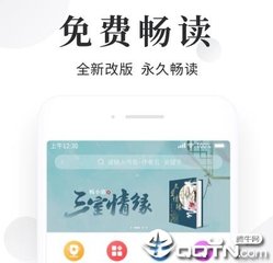 菲律宾ecc疫情期间可以延长吗 最长是延长多久 华商为您回答